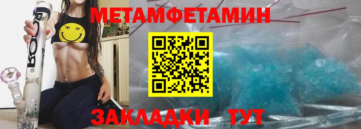 АМФЕТАМИН  Вход с VPN  Сегежа  Amphetamine 98% 