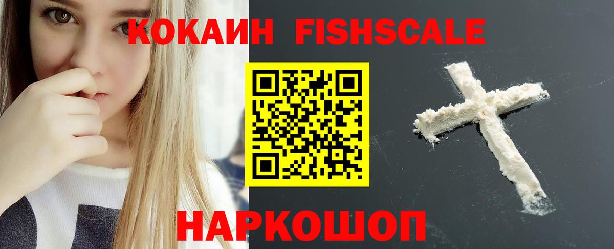 КОКАИН Эквадор Сегежа