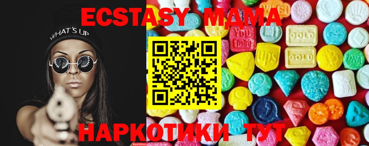 Экстази louis Vuitton  Ecstasy Cube  Вход с VPN  Сегежа 
