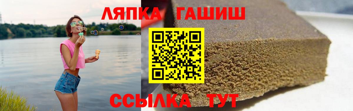 Гашиш индика сатива  магазин продажи   Гашиш  Вход с VPN  Сегежа  ГАШИШ 40% ТГК 
