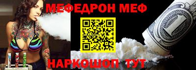 сатива Керчь