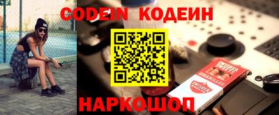 спиды Каменск-Уральский