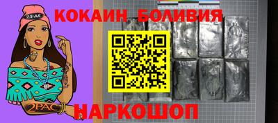 кокаин премиум Камень-на-Оби