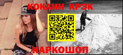 ешки Каменск-Шахтинский