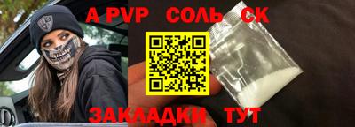 ешки Каменск-Шахтинский