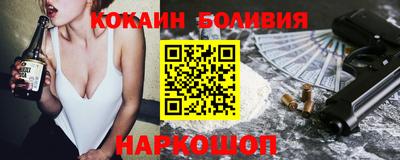 кокаин премиум Камень-на-Оби