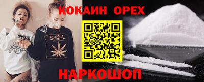 спиды Каменск-Уральский