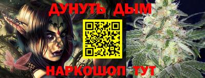 сатива Керчь