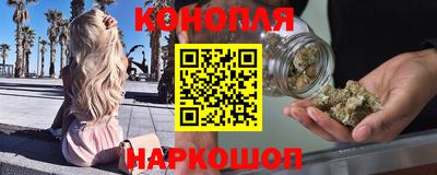 кокаин премиум Камень-на-Оби