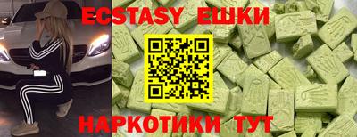 ешки Каменск-Шахтинский