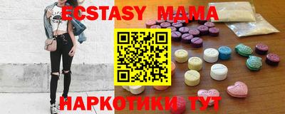 спиды Каменск-Уральский