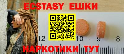 спиды Каменск-Уральский