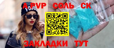 спиды Каменск-Уральский