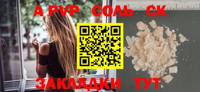 ешки Каменск-Шахтинский