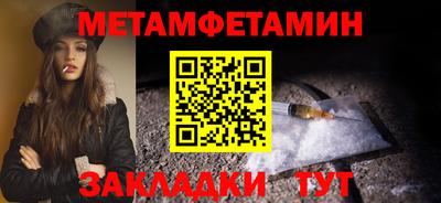 кокаин премиум Камень-на-Оби