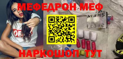 ешки Каменск-Шахтинский