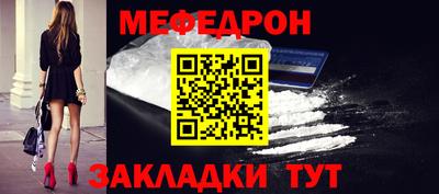 кокаин премиум Камень-на-Оби