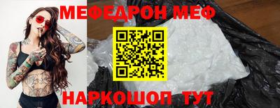 спиды Каменск-Уральский