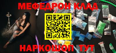 ешки Каменск-Шахтинский