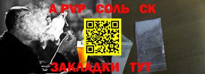 кокаин премиум Камень-на-Оби