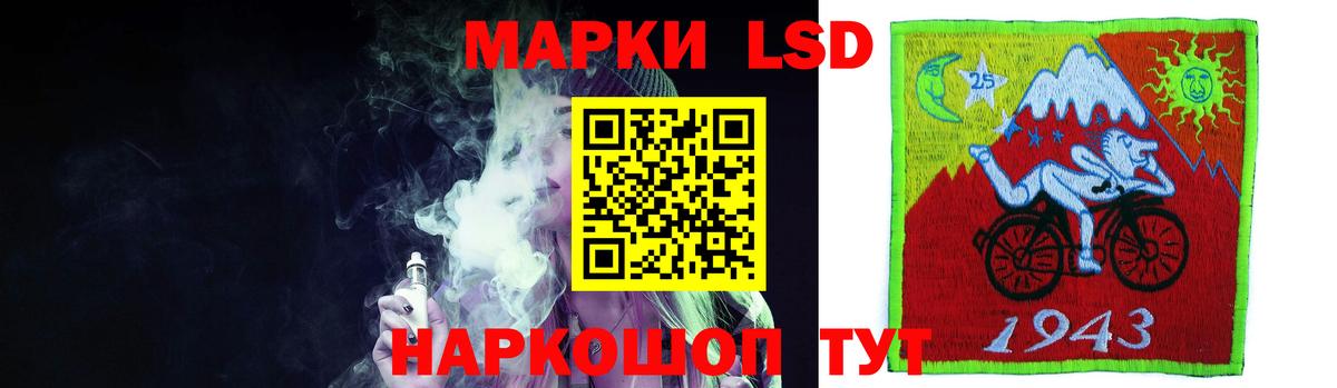 Сегежа  LSD-25 экстази ecstasy  Вход с VPN 