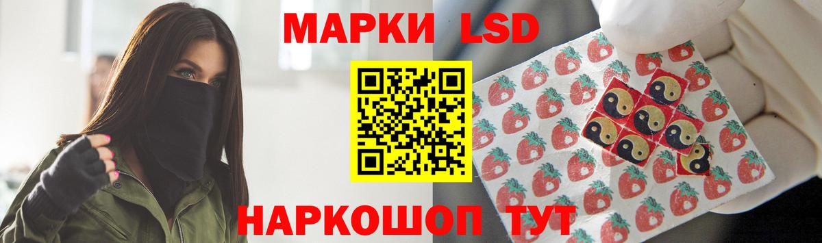 LSD-25 экстази ecstasy Сегежа