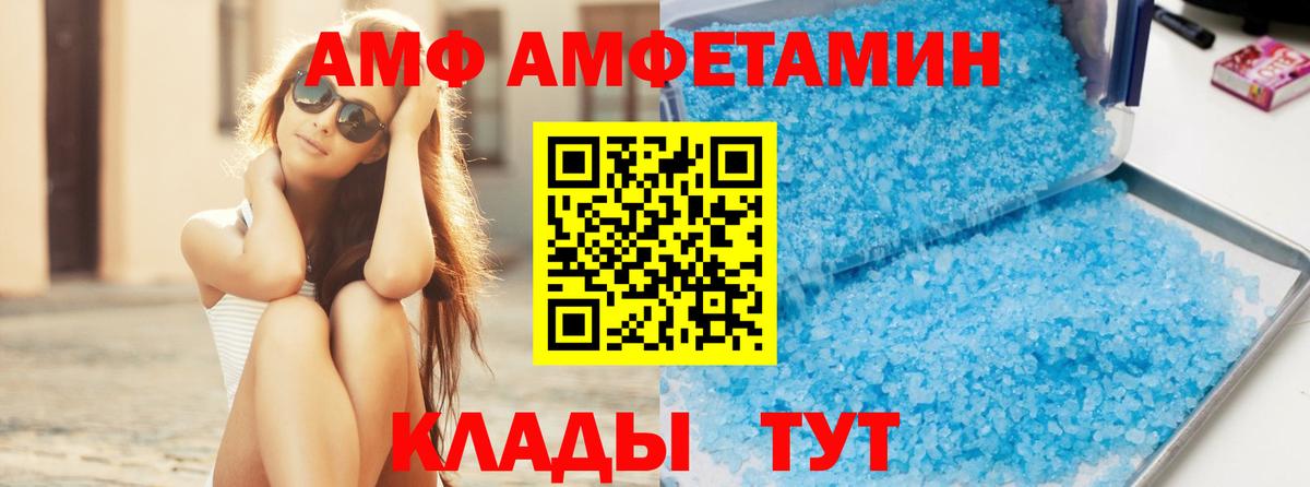 МЕТАМФЕТАМИН Methamphetamine  МЕТАМФЕТАМИН Methamphetamine  Вход с VPN  Сегежа 