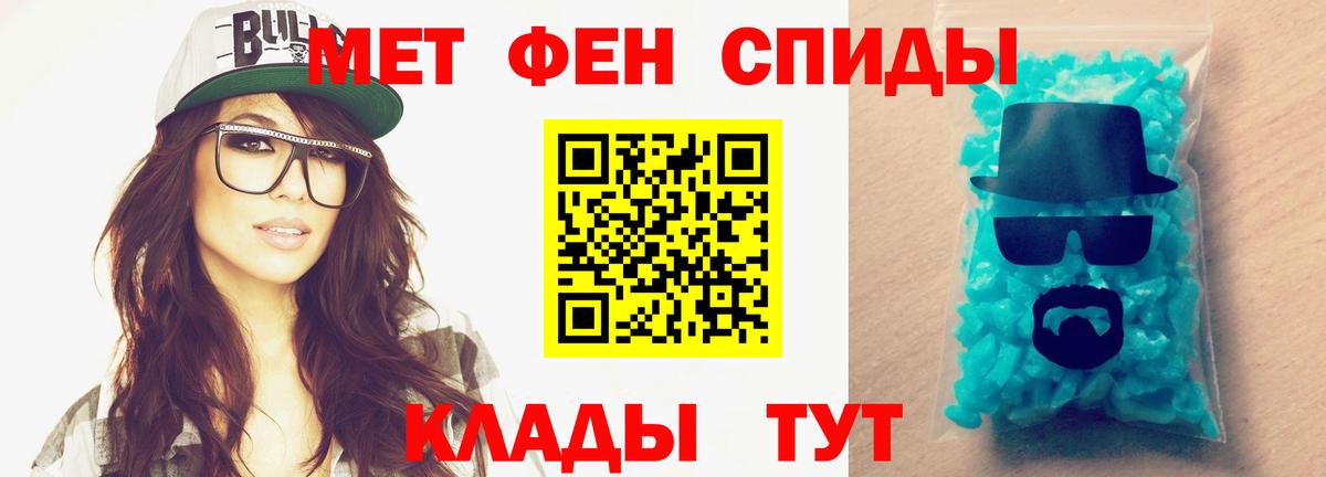 Первитин винт Сегежа