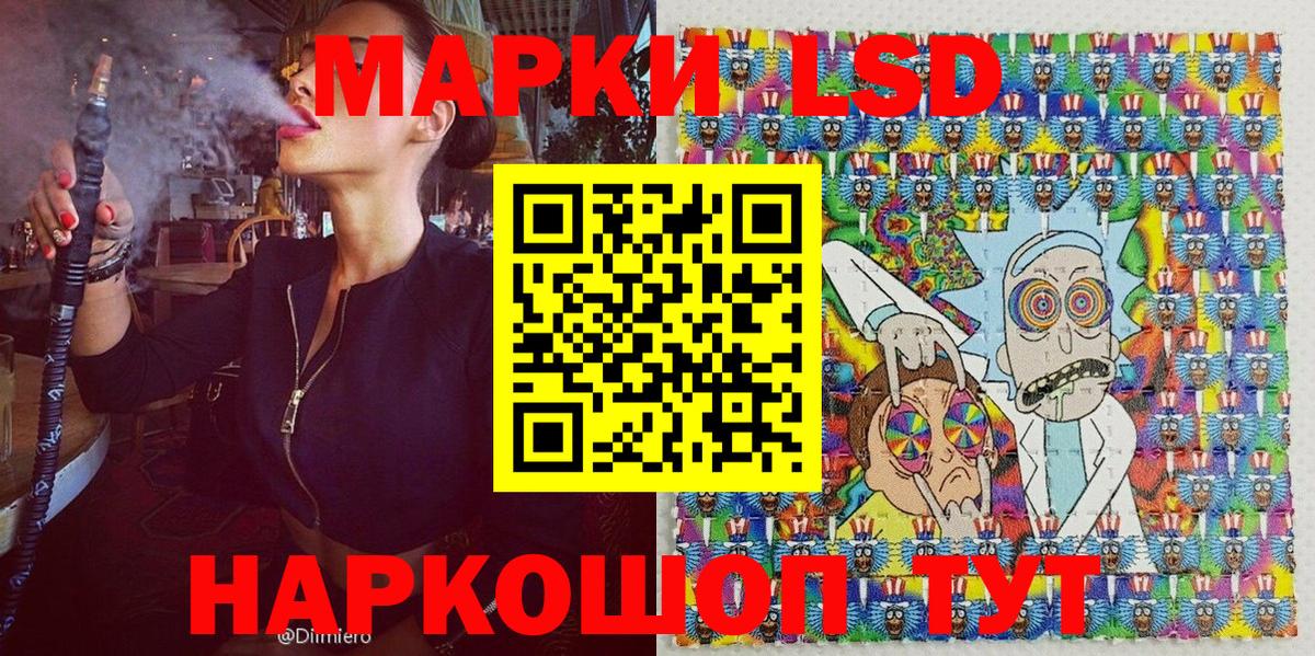 Марки 25I-NBOMe 1,5мг  Марки 25I-NBOMe 1,5мг  Сегежа  Вход с VPN 