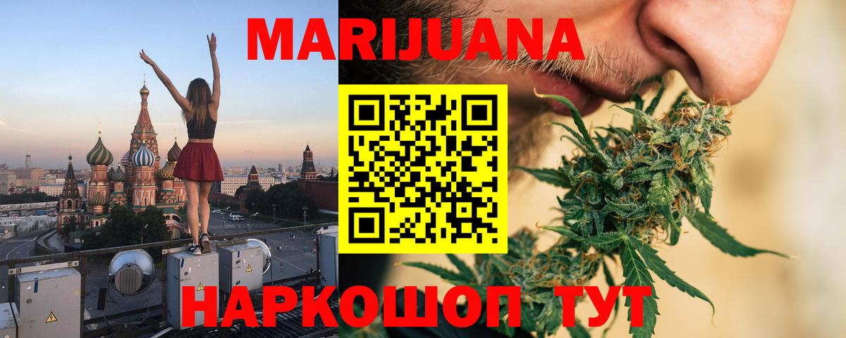 Сегежа  КОКАИН  Гашиш  МЕТАДОН  Магазины продажи наркотиков  NBOMe  Каннабис  МЕФ кристаллы  Вход с VPN  Мефедрон 