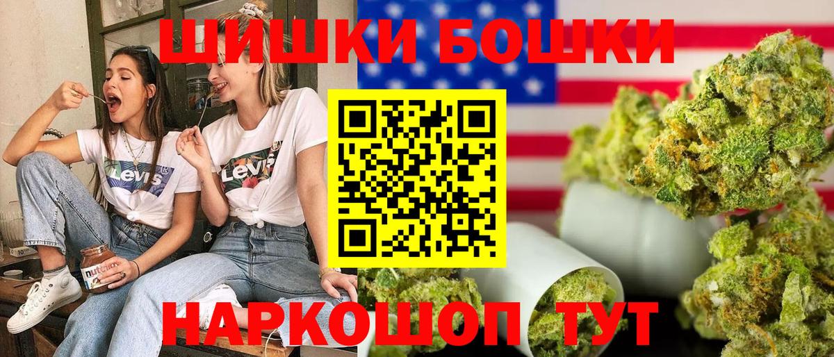 Бошки марихуана индика  Вход с VPN  Канабис AK-47  Сегежа 